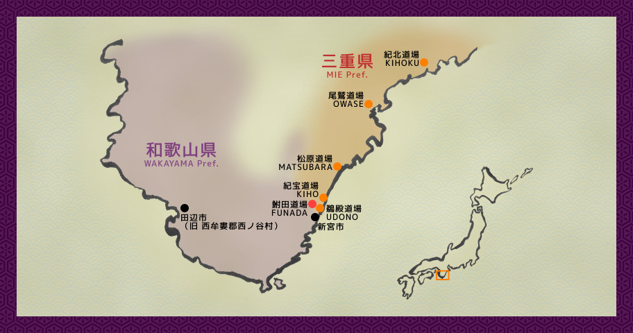 紀州熊野合気会の道場の地図